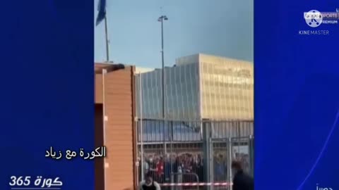شغب النهائي