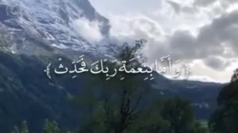 سورة الضحى