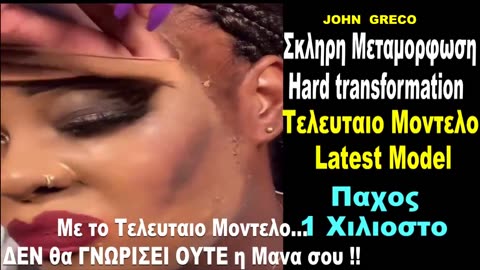 ΤΕΛΕΥΤΑΙΟ ΜΟΝΤΕΛΟ !! (( Kαποιοι θα τις #Χρειαστουν με το 1ο ΜΠΑΜ ))💊