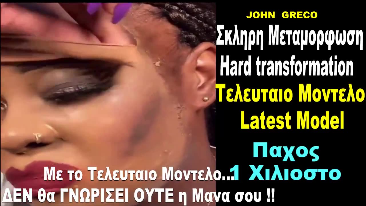 ΤΕΛΕΥΤΑΙΟ ΜΟΝΤΕΛΟ !! (( Kαποιοι θα τις #Χρειαστουν με το 1ο ΜΠΑΜ ))💊