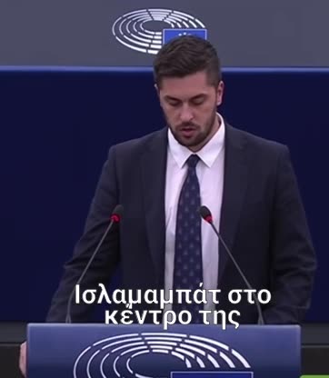 Φράγκος στην Ευρωβουλή για τους μετανάστες