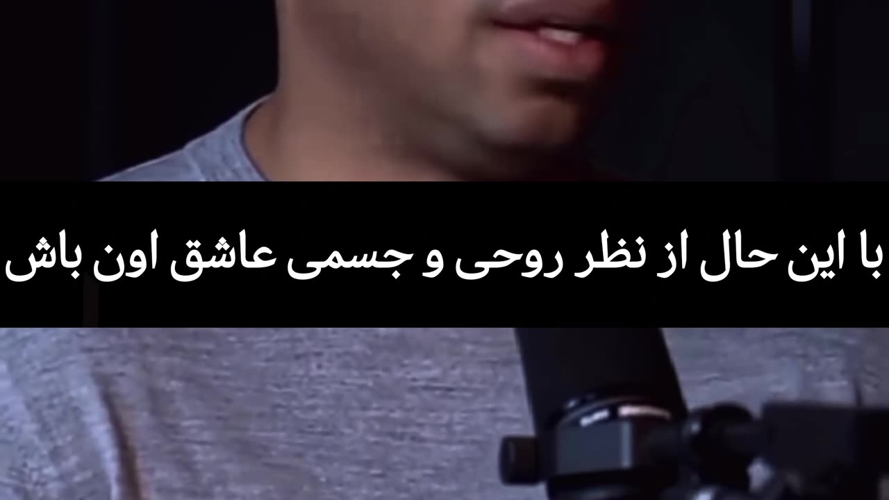 از درد لذت ببر