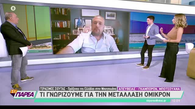 Ασιάτες διπλωμάτες έφεραν τη μετάλλαξη Omicron στην Μποτσουάνα