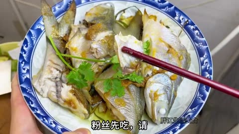 Wusun fish is also called Mayou fish
