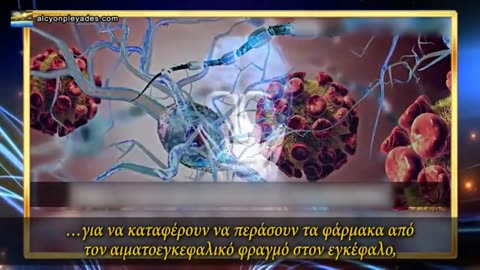 Το αλουμίνιο και το πολυσορβικό 80 στα εμβόλια προκαλούν αυτισμό και άλλες ασθένειες στα παιδιά