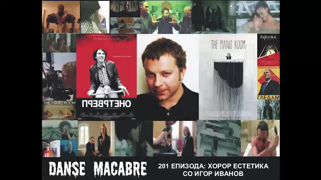 Danse Macabre (201 Izdanie) Igor Ivanov Izi 08 10 2014@KANAL 103