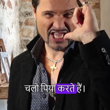 Italian Hand Gestures! Is walay ka matlab hai "Chalo peete hain"