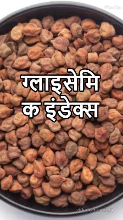 Many Benefits OF Black Chickpeas