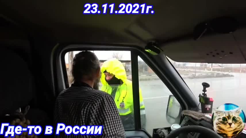 2021-12-09 Как за 30 секунд заставить представителя власти уважать права гражданина