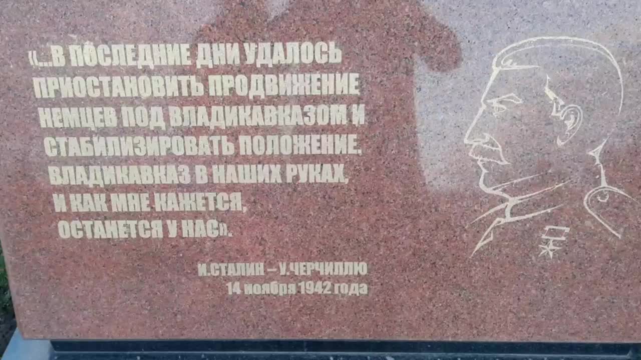 2022-09-09 "Кажется" товарища Сталина