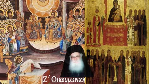 Περί Ορθοδοξίας - π.Αθανάσιος Μυτιληναίος