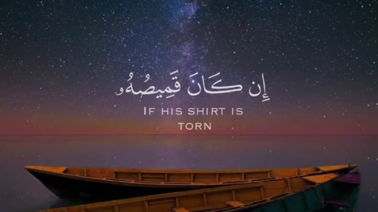 Quran