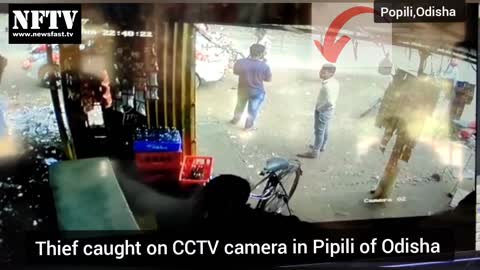 Thief caught on CCTV camera in Pipili of Odisha