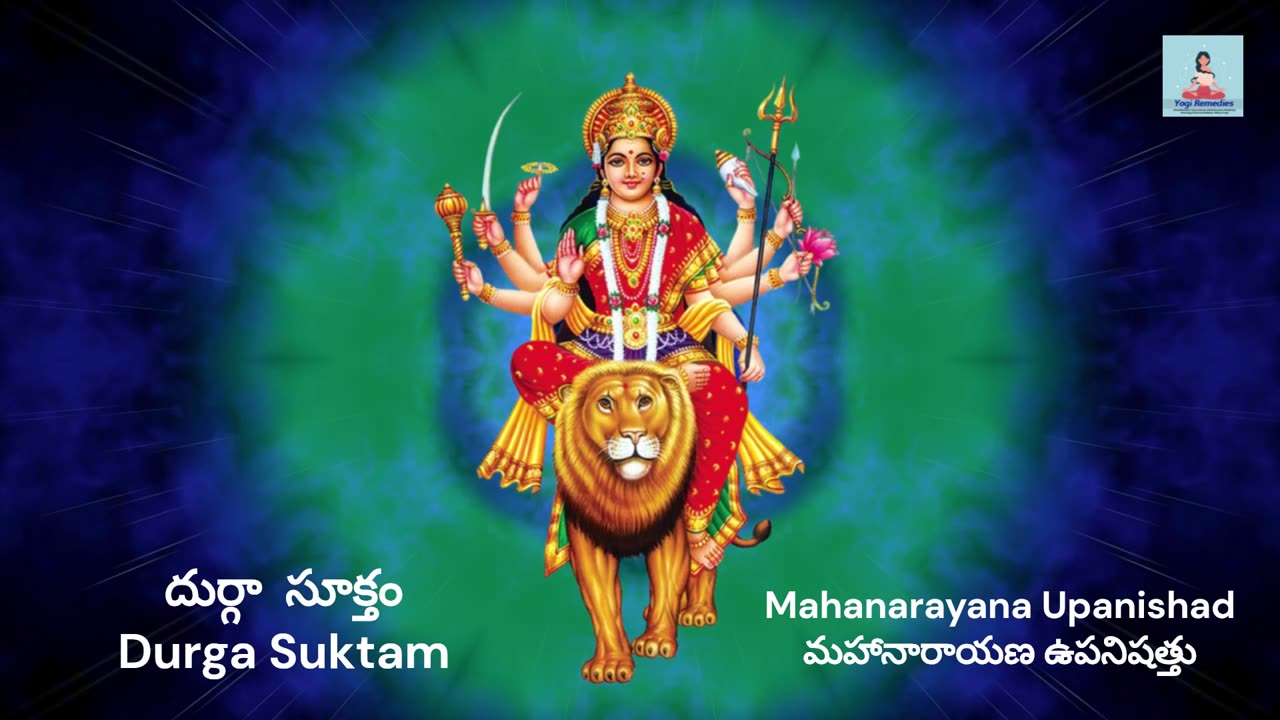 durga suktam ! దుర్గా సూక్తం ! maha narayana upanishat ! meditaition ! yoga