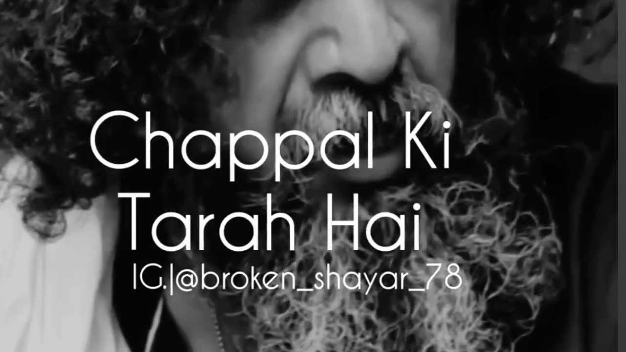 Chapal jase log