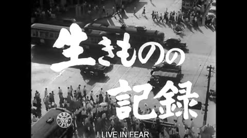 Kurosawa: I live in fear 1955