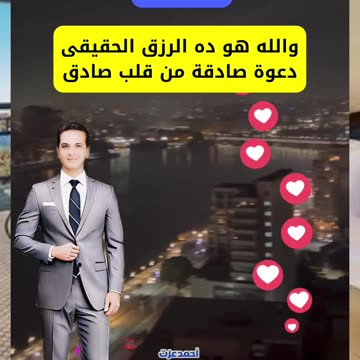 Conrad Cairo Hotel - فندق كونراد القاهرة