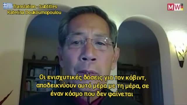 «ΠΥΡΗΝΙΚΗ ΒΟΜΒΑ» από τον Bhakdi: Με ΑΥΤΟ ΘΑ ΑΝΤΙΚΑΤΑΣΤΗΣΟΥΝ ΟΛΑ ΤΑ ΕΜΒΟΛΙΑ ΆΜΕΣΑ ΚΑΙ ΓΡΗΓΟΡΑ