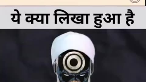 कुरान के मुताबिक अल्लाह मक्कार है وفقا لقرآن الله مكار قرآن اللہ مکّر کے مطابق