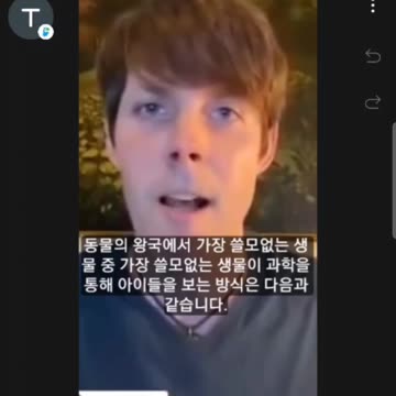 #BillGates as a contributing member of the organization. Director #JohnPaulRice exposes.