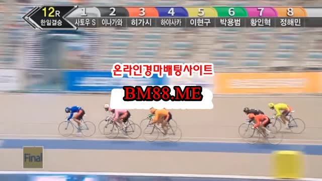 코리아레이스 , 서울레이스 , BM88쩜Me 경정일정