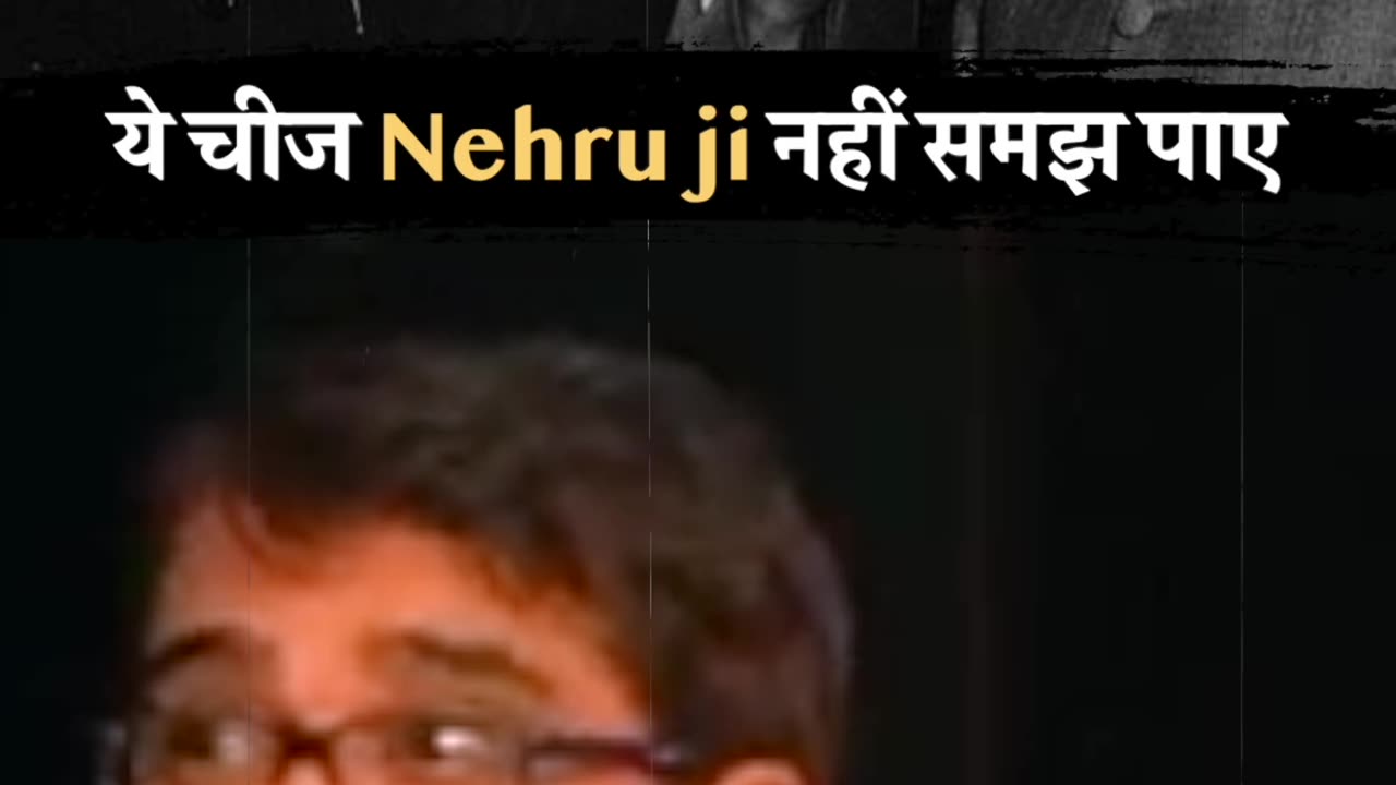 Nehru ji ने ये गलती की