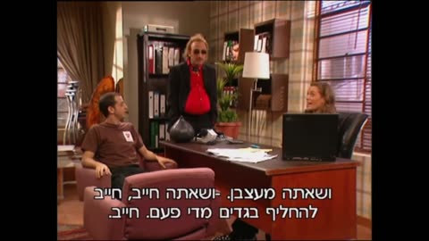 הפיג'מות בקפה קרסול עונה 2 פרק 10 נקמתו של שאול לוטקר