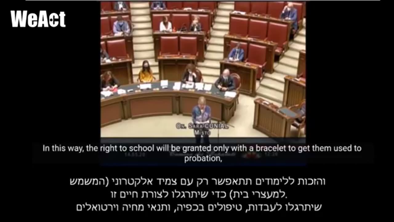 קריאה בפרלמנט האיטלקי לעצור את ביל גייטס ותגלית שאיטליה מעבירה 120 מיליון לקרן ביל גייטס לטיפול בנגיף הקורנה