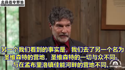 塔克.卡尔森的访谈：隐藏在民主党政策下的秘密中国移民