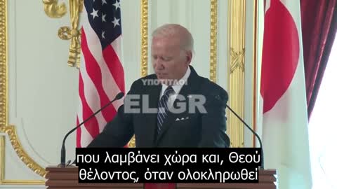 Biden - πράσινη μετάβαση για λιγότερη εξάρτηση απ' τα ορυκτά καύσιμα