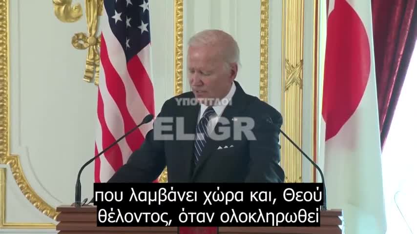 Biden - πράσινη μετάβαση για λιγότερη εξάρτηση απ' τα ορυκτά καύσιμα