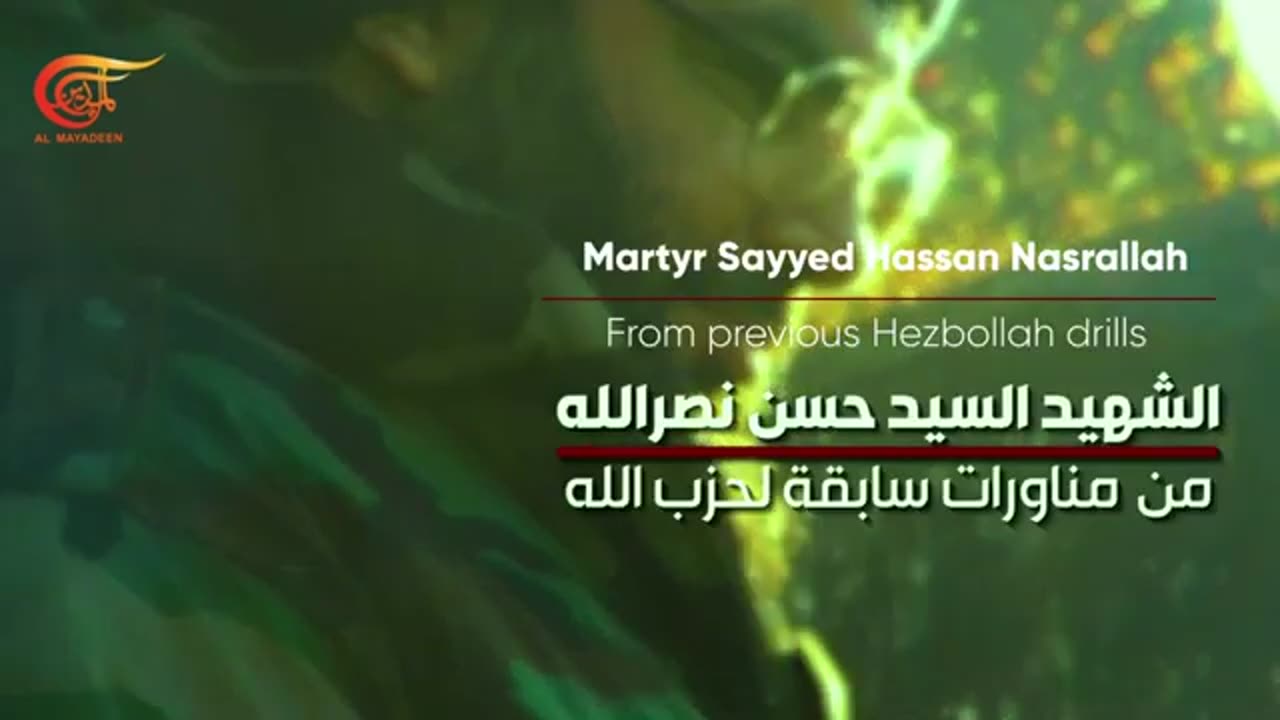 Martyr Sayed Hassan Nasrallah message to resistance