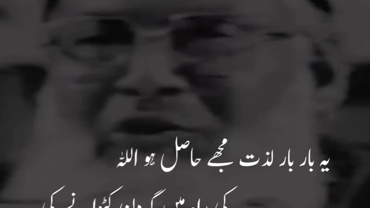 Dr. Israr Ahamd a Great Scholor of Islam Telling bout Hadit