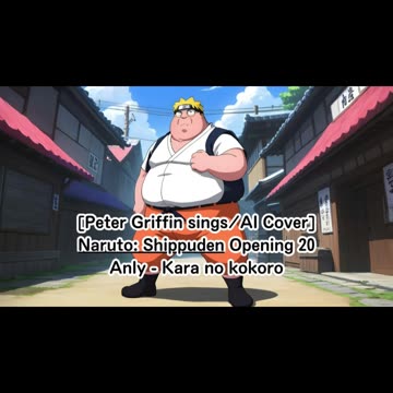 [Peter Griffin sings/AI Cover] Naruto:Shippuden Opening 20 Anly - Karanokokoro