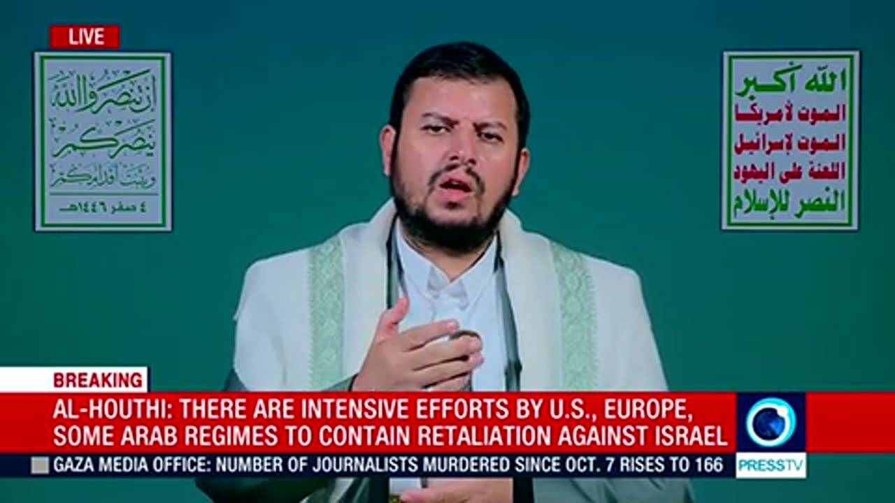 Yemeni Ansarullah leader Abdul Malik al Houthi's speech (English) Aug 8 2024