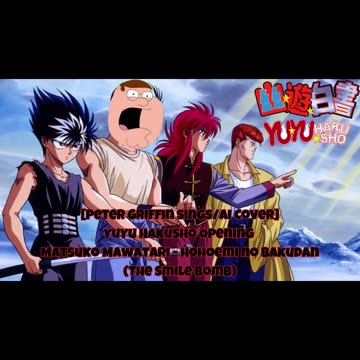 [Peter Griffin sings/AI Cover] Yuu☆Yuu☆Hakusho/Ghost Files Opening Matsuko Mawatari - Smile Bomb