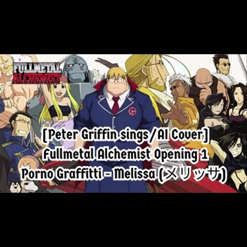 [Peter Griffin AI Cover] Fullmetal Alchemist Opening 1 | Porno Graffitti - Melissa (メリッサ)