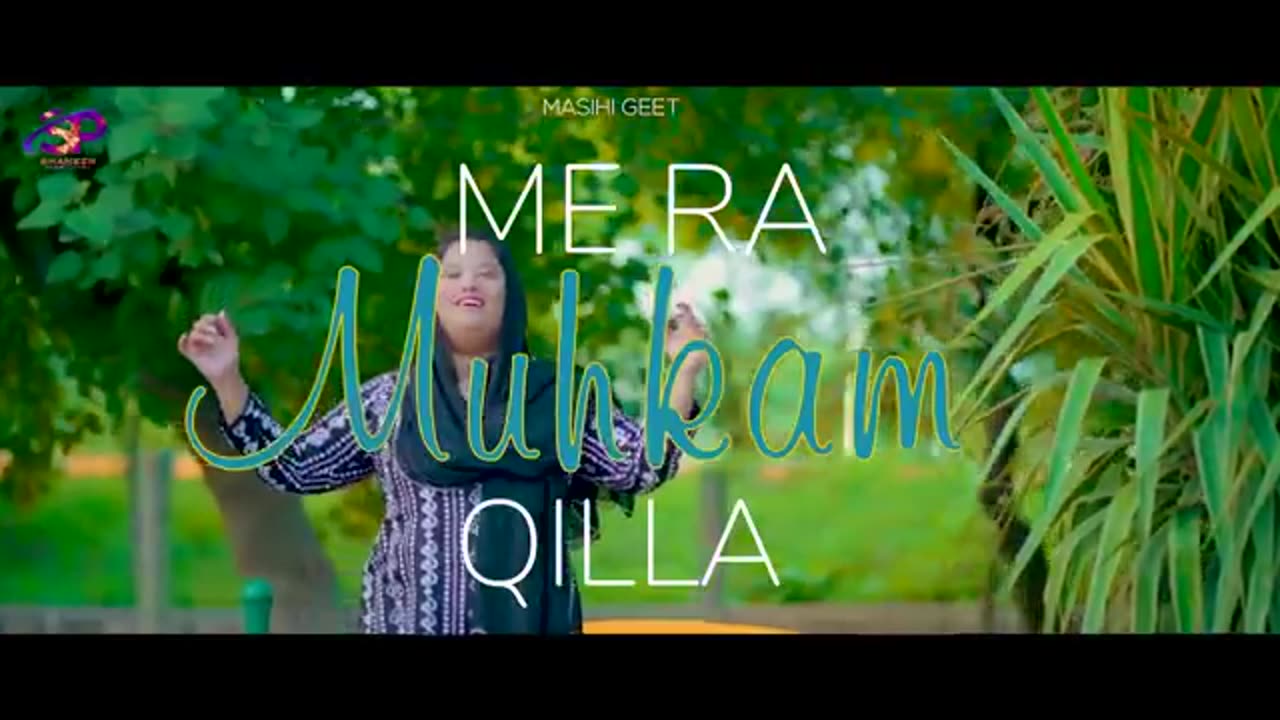 New Geet ''Mera Mohkam Qilla'' ll Tehmina Tariq ll September, 2022 (Official Video) ‪@JojiIlyas‬