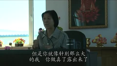 10、2010.08 字幕 孫景華 倫理道德與《化性談》吉林省長春市