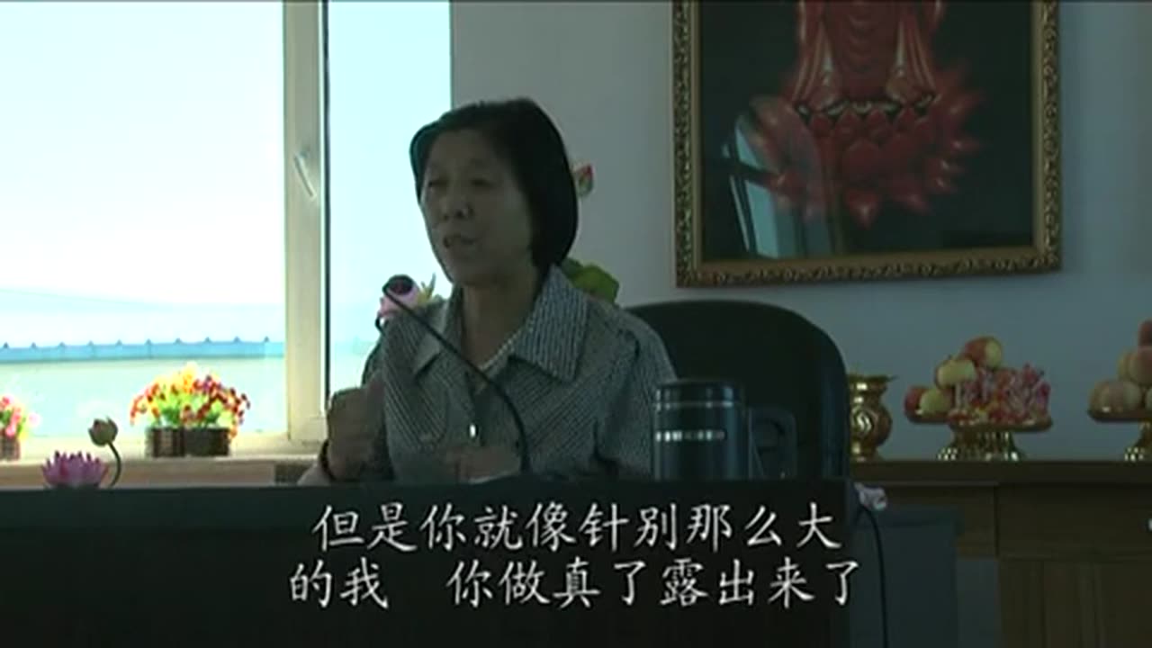 10、2010.08 字幕 孫景華 倫理道德與《化性談》吉林省長春市