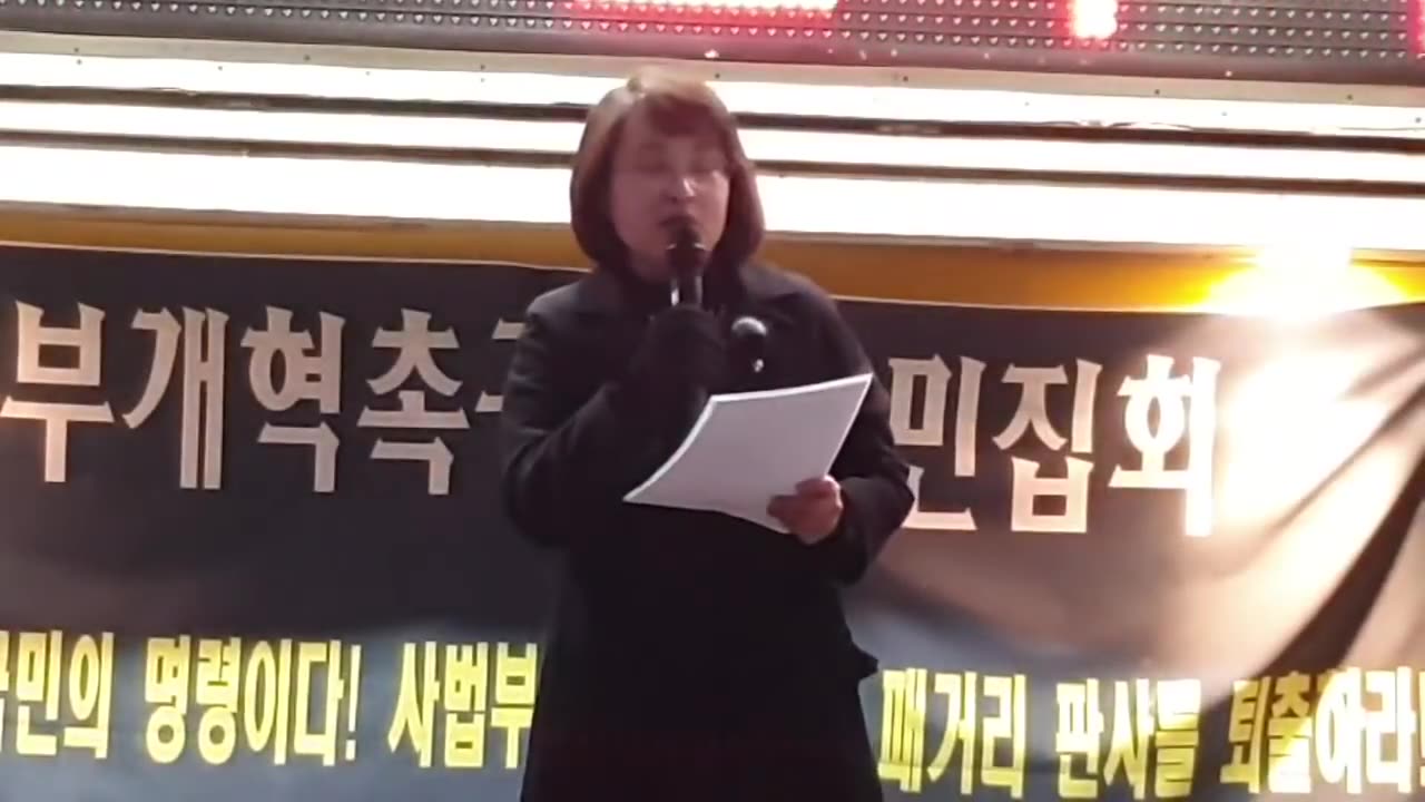 20191116_V3_S01(1ycBKaeUawQ)나라를 차곡차곡 힘들게 만들어가는 댓통에게 보내는 성명서