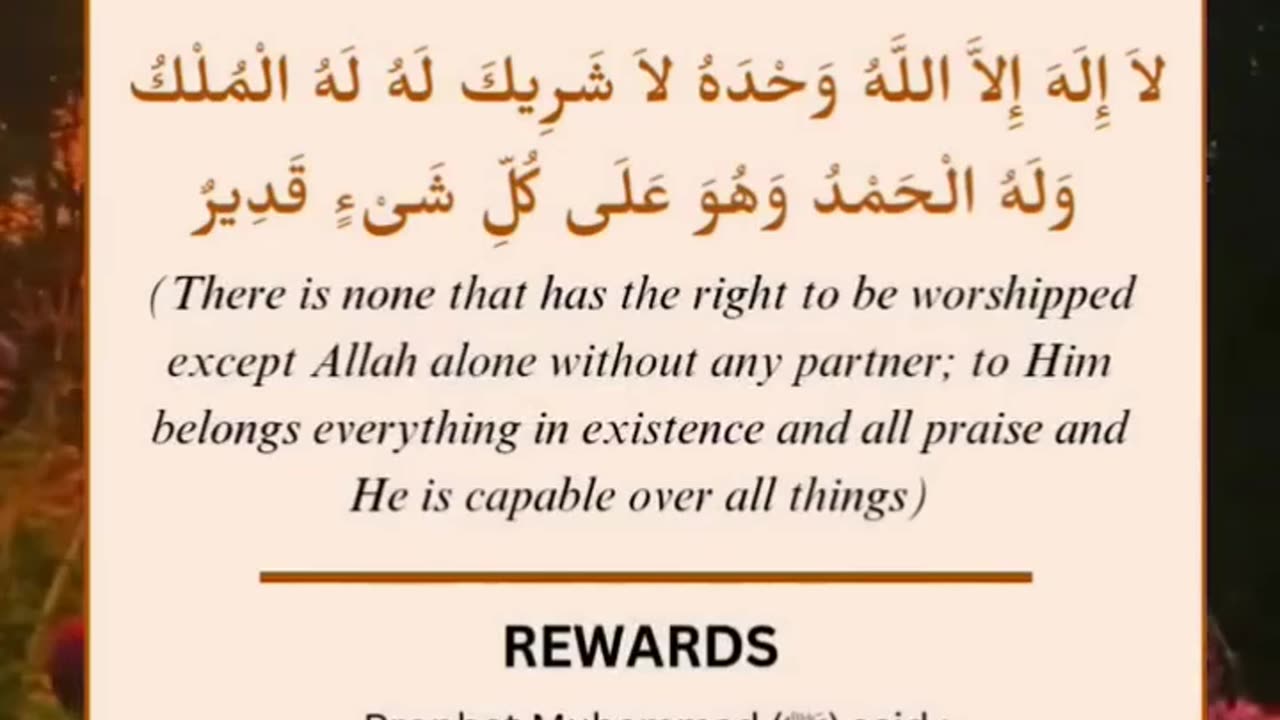 Sayings and deeds that have rewards in Islam Part-7