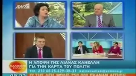 Η Λιάνα Κανέλλη μιλάει ανοιχτά για τις ταυτότητες!