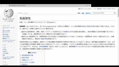 日本のYouTubeで消去された自然療法医ルイのビデオNo5