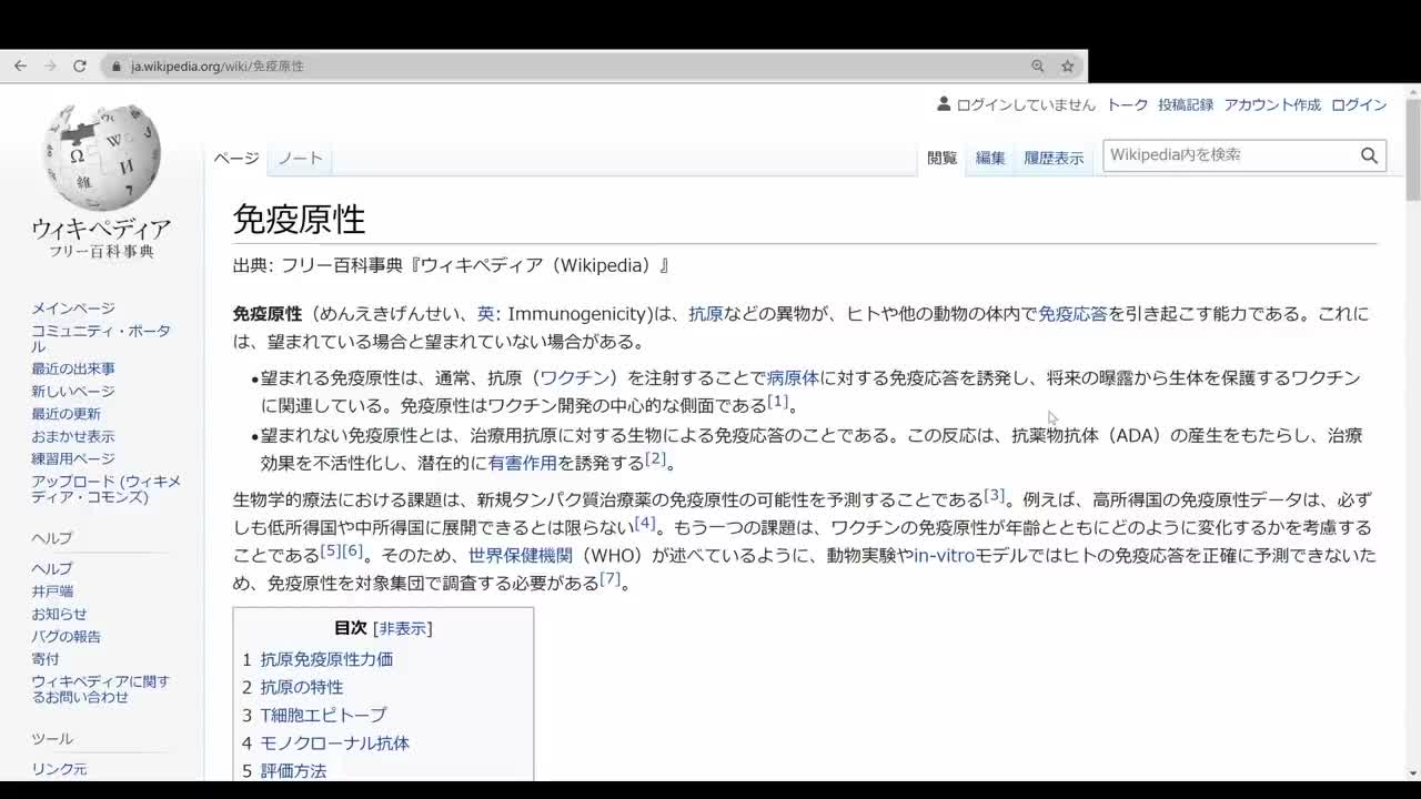 日本のYouTubeで消去された自然療法医ルイのビデオNo5