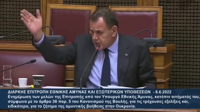 Τα Γενικά Επιτελεία είναι ελβετικό τυρί