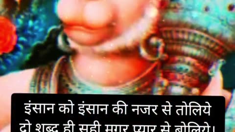 Hanuman ji status video