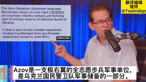 乌克兰政府和军队被纳粹渗透，美国高层对纳粹化乌克兰政府支持