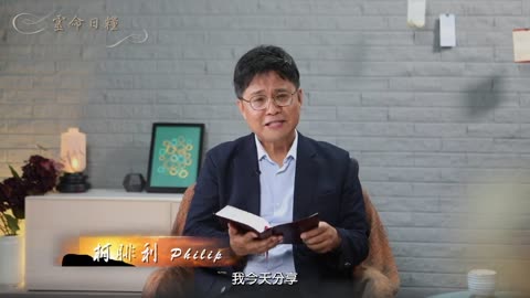 日糧157 理解与尊重
