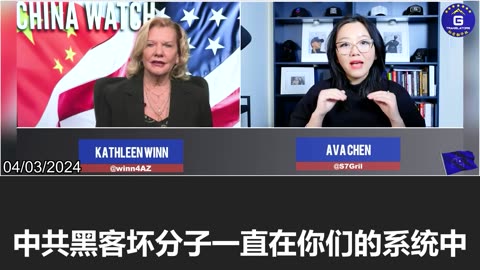 The CCP is using asymmetric warfare and unrestricted warfare to take down the United States,
